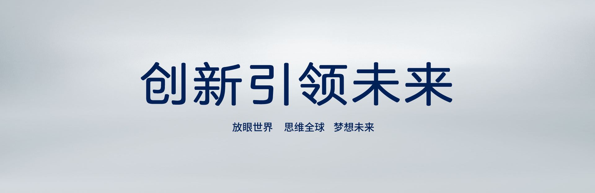 内方外圆，低调有劲