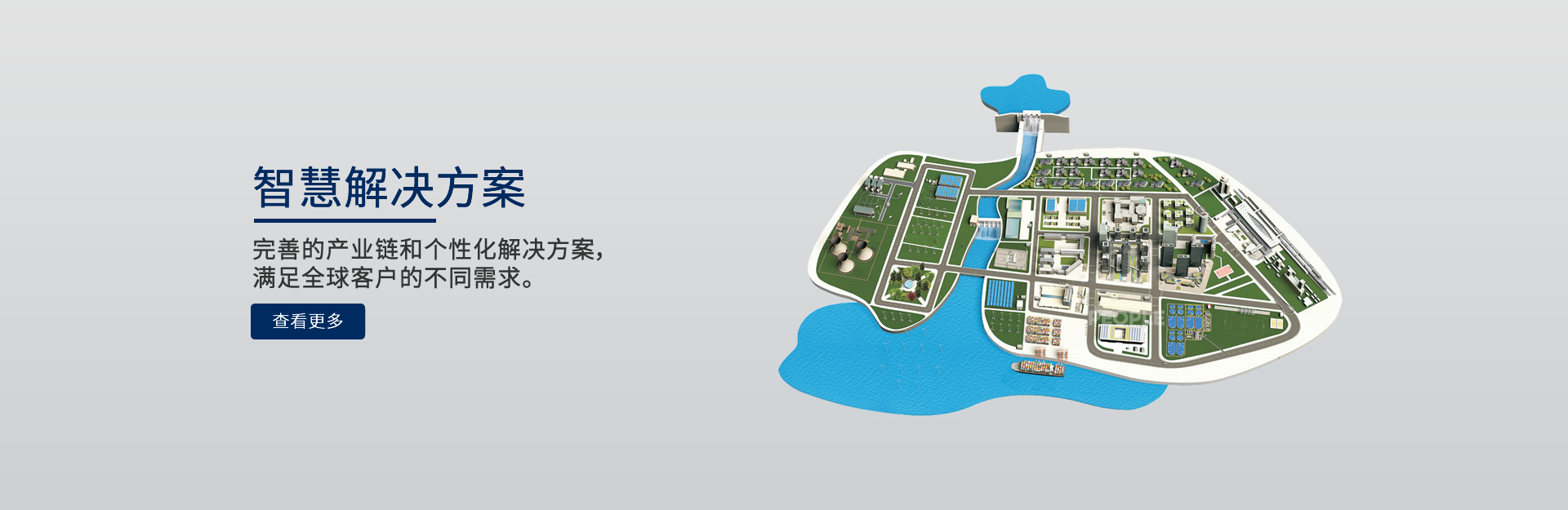 217永信贵宾会解决方案