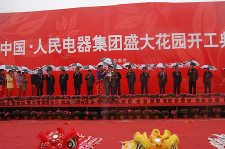 217���Ź����,217���Ź���Ἧ��,�й�217���Ź���Ἧ��
