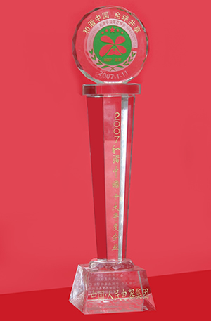 217���Ź����,217���Ź���Ἧ��,�й�217���Ź���Ἧ��